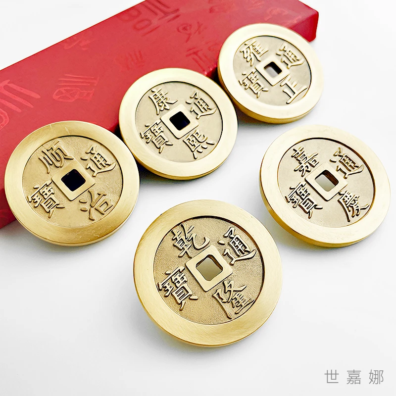 6厘米大号纯黄铜五帝钱六帝钱实心加厚压门槛专用乔迁装饰品摆件