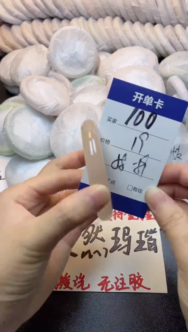 手镯玛瑙/玉髓未镶嵌100