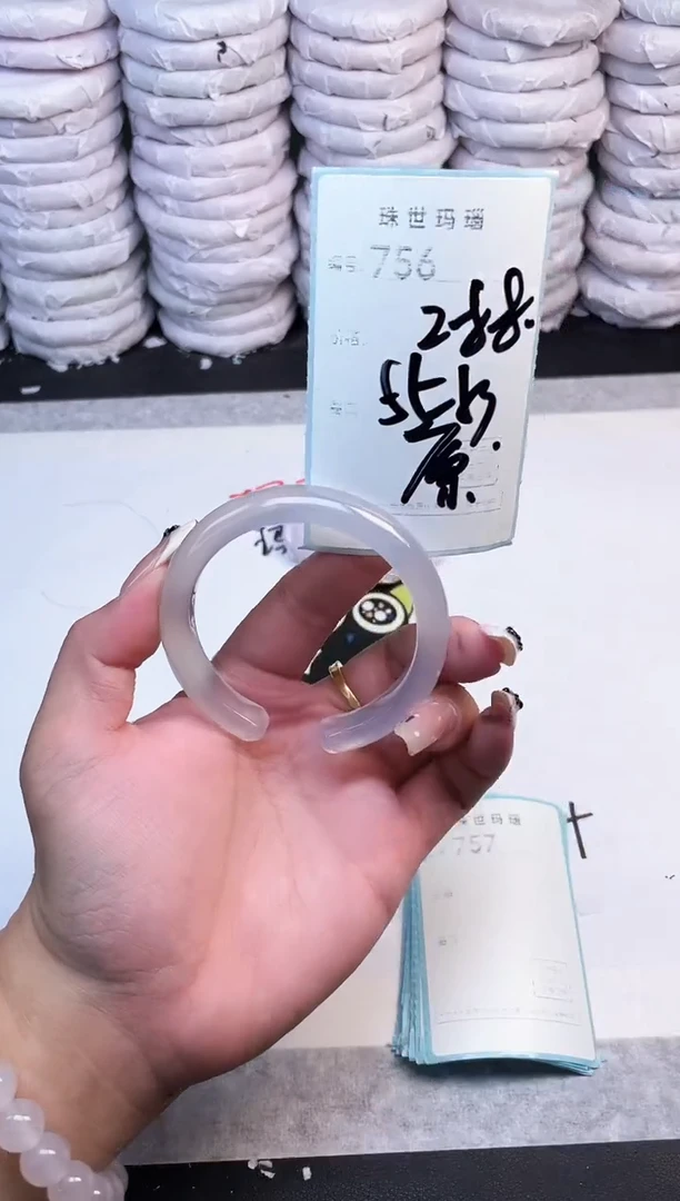 手镯玛瑙/玉髓未镶嵌756