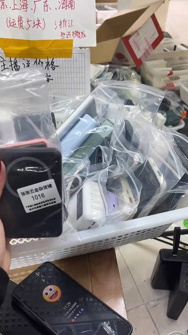 1m用****韦 精美数码配件数据线 一号链接