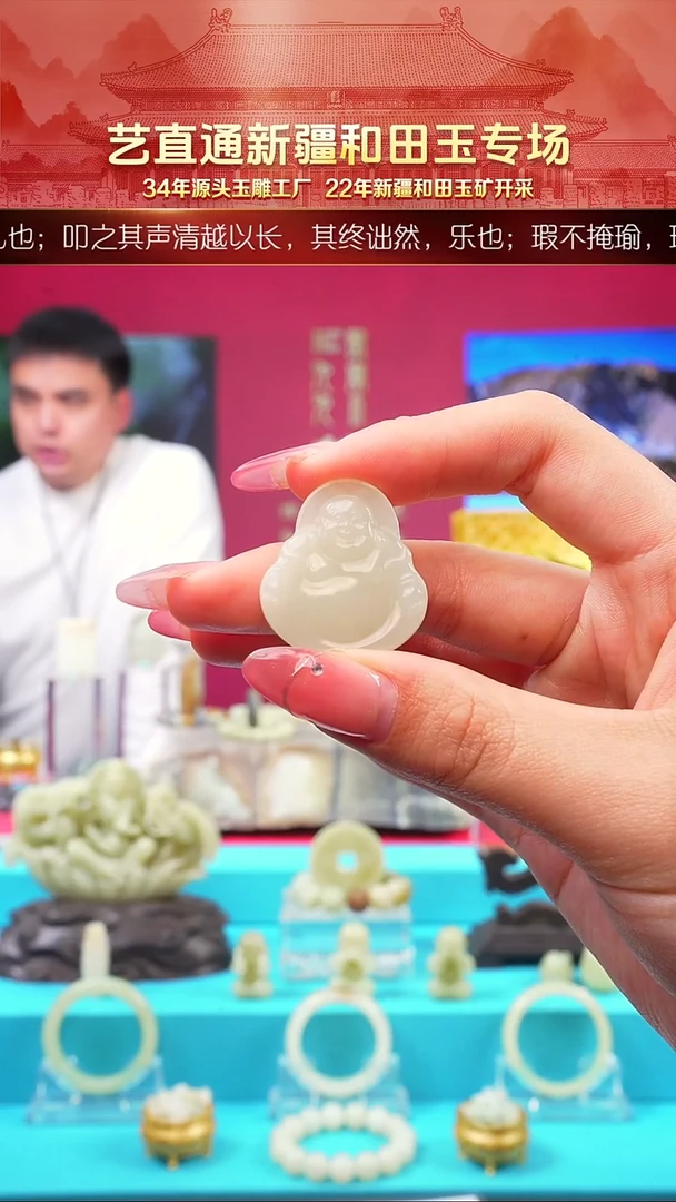 未镶嵌和田玉挂件闪购白玉佛公约27*25mm