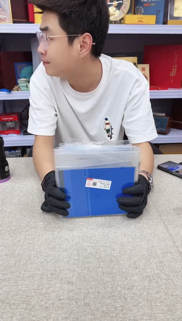 凤 文物 信泰评级