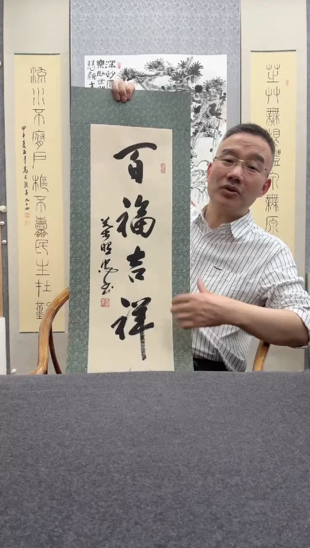 书法叶照忠