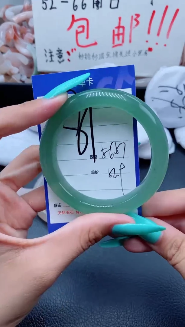 【闪购商品】石英质玉手镯未镶嵌81-56