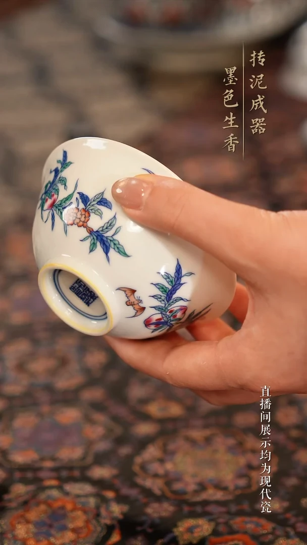 瓷片           涂杏花