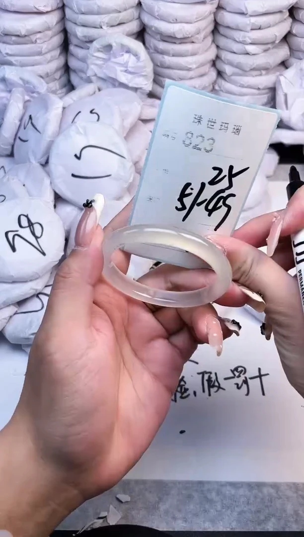 手镯玛瑙/玉髓未镶嵌823