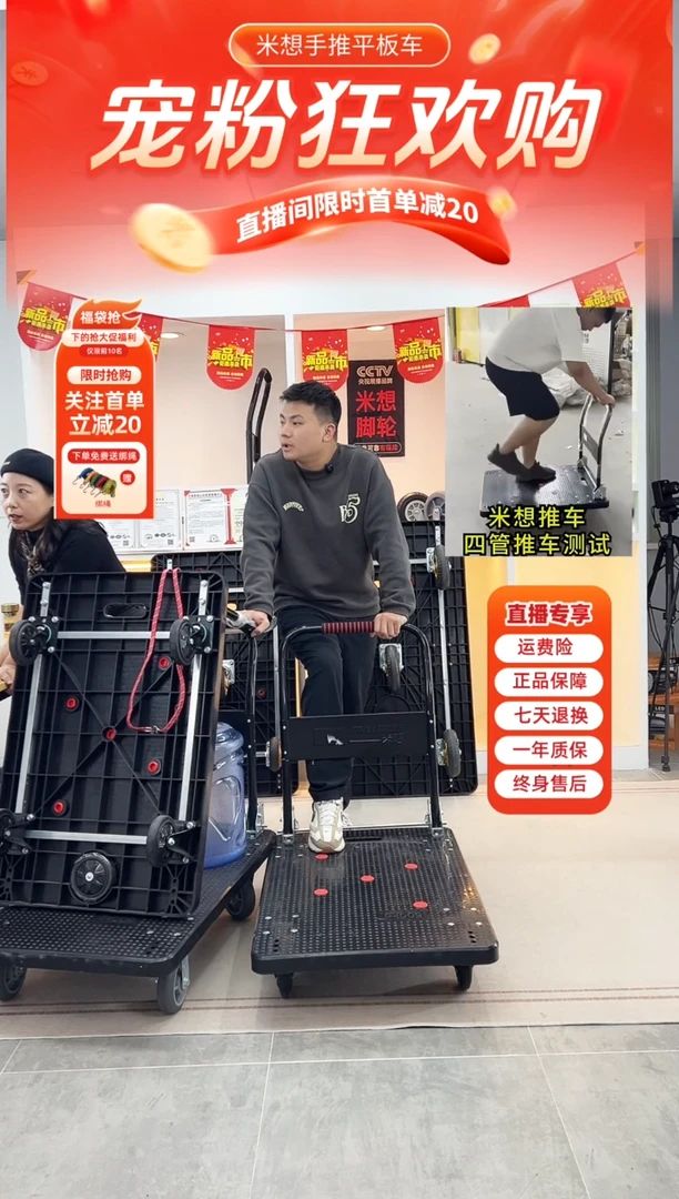 虚度老板专属链接6090  加8寸 tpr两定两万轮子