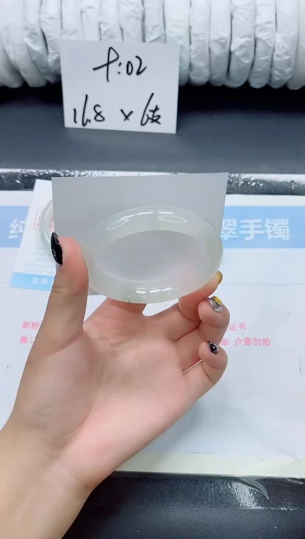 未镶嵌手镯石英质玉074-57