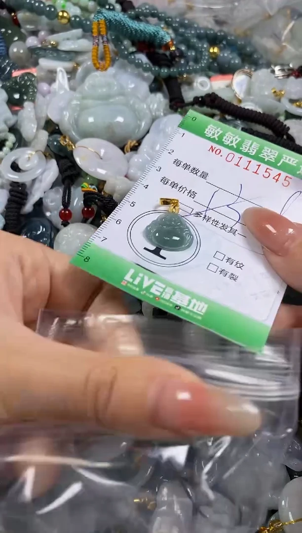 【闪购商品】翡翠颈饰未镶嵌闪购0111545多样性发其一