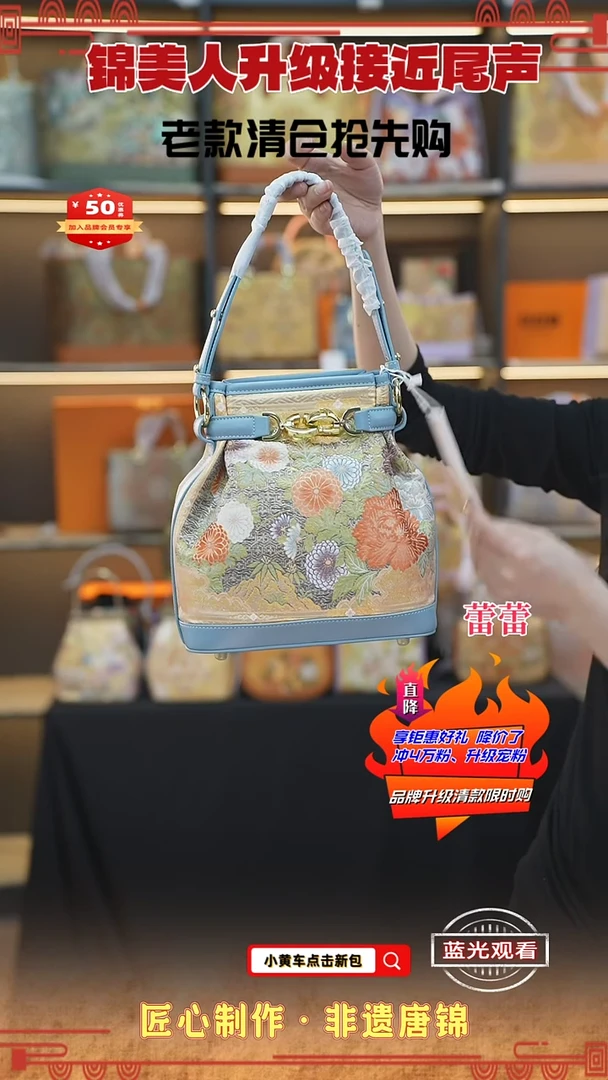 【闪购商品】织绣蕾蕾清仓限时返场 蓝色福袋子107