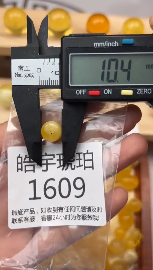 【闪购商品】琥珀裸石未镶嵌蜜蜡珠子带瑕疵