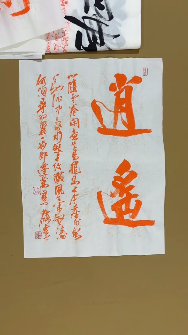 书法冯尚杰老师书法福利专场