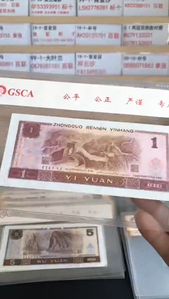 美*樱1  FA78333901跳号刀 跳54