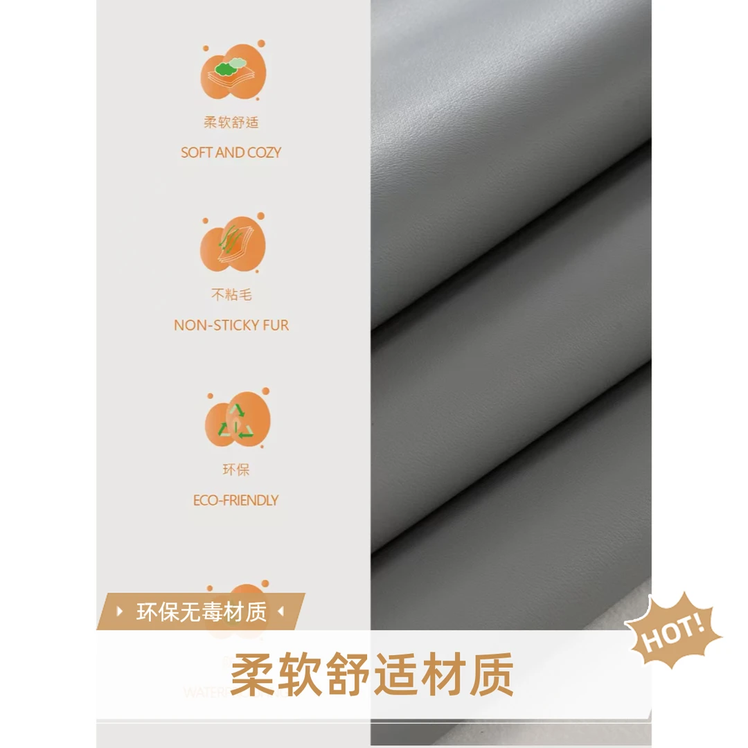 10#无溶剂PU去污皮 纳帕纹 450g宽1.4m 108个颜色 防水耐磨易清理