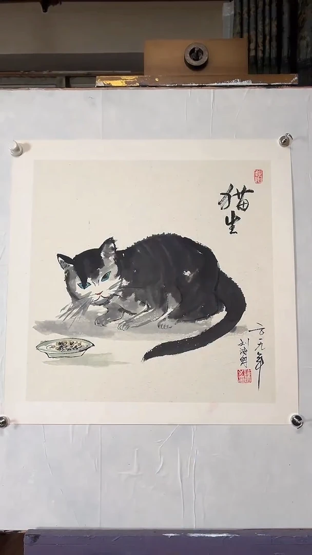 国画刘海明-4平尺-国画作品