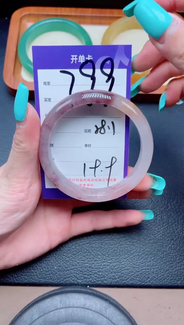 未镶嵌手镯石英质玉299-58