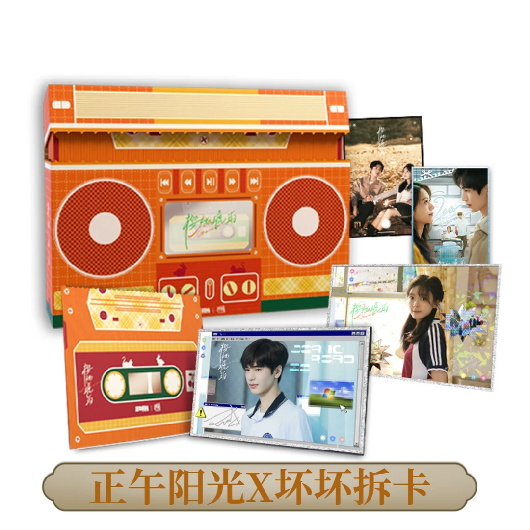 【许愿＋盒】《樱桃琥珀》正午阳光收藏卡牌盲盒（代拆）