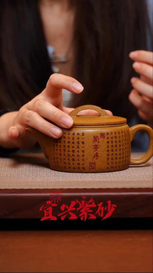 茶壶紫砂宜兴紫砂34号