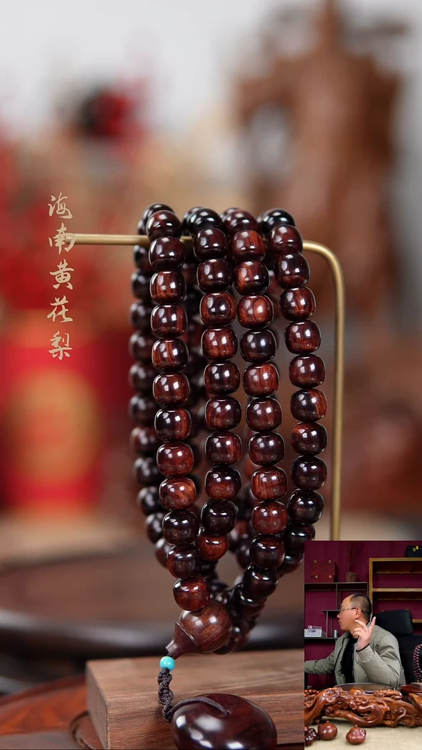 【闪购商品】黄花梨/降香黄檀手串/手链手串