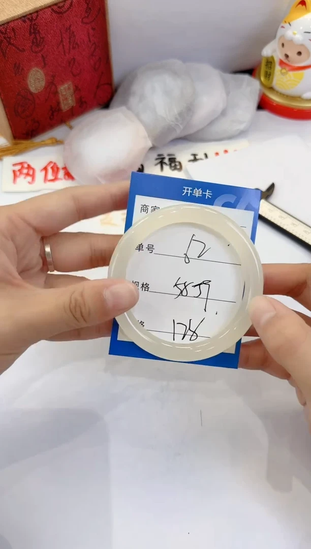 未镶嵌手镯石英质玉62