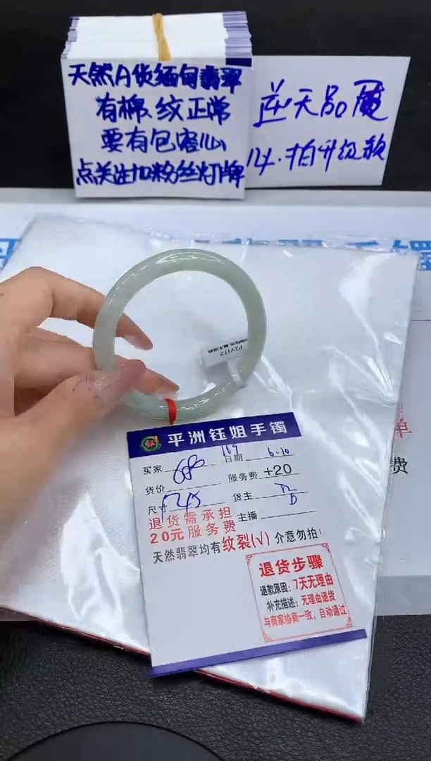 翡翠手镯未镶嵌11111111111