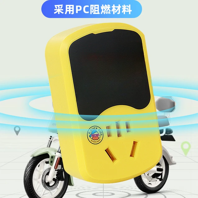 插座接线板家用2025年新款