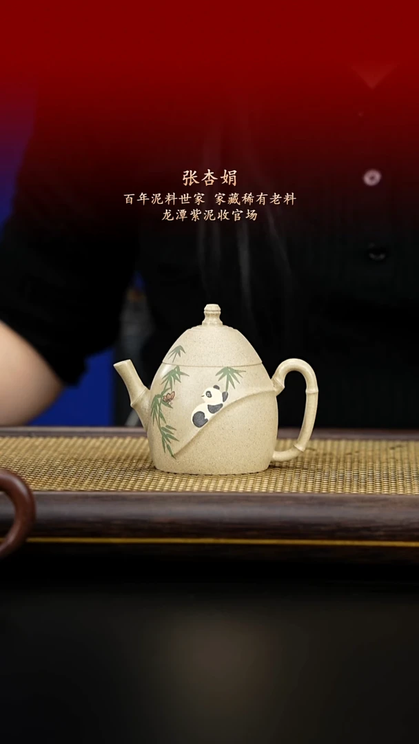 紫古斋紫古斋紫砂22
