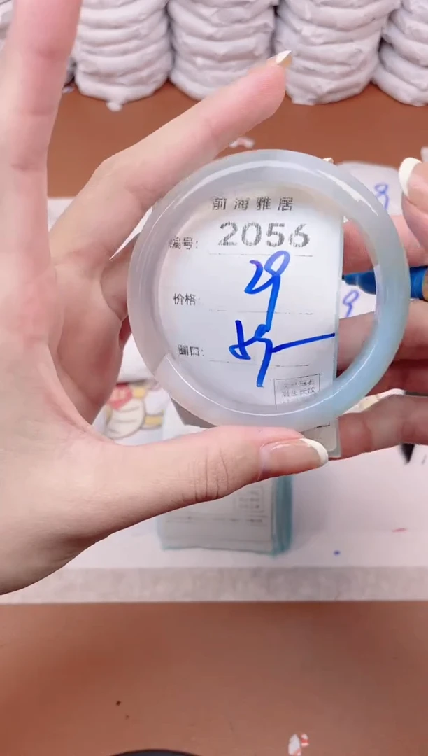 【闪购商品】玛瑙/玉髓手镯未镶嵌2056