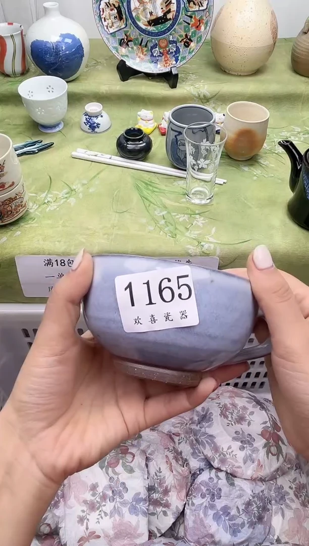 瓷片请***贝           1165