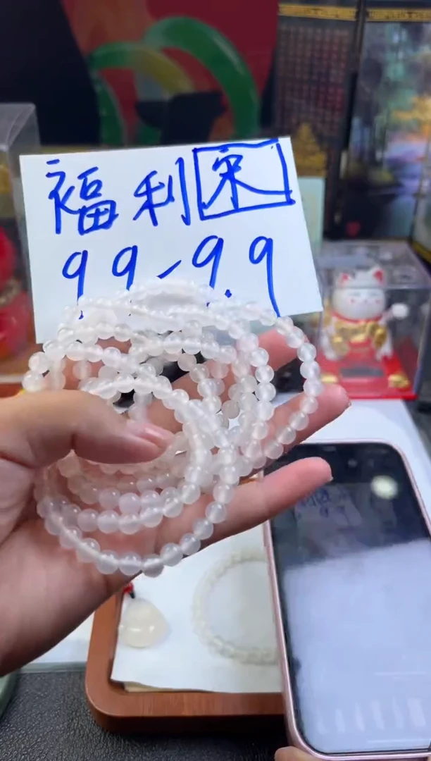 【闪购商品】玛瑙/玉髓颈饰未镶嵌玛瑙手串