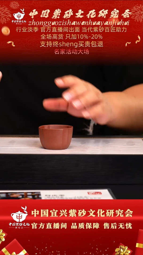 茶壶紫砂1号  底槽清  60c