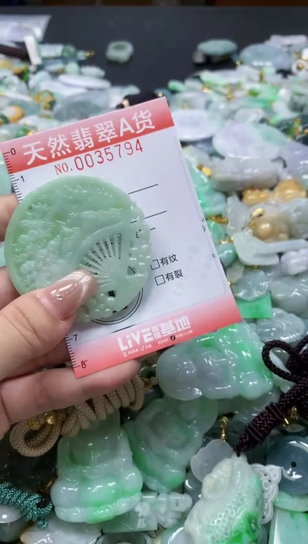 翡翠未镶嵌颈饰闪购0035794