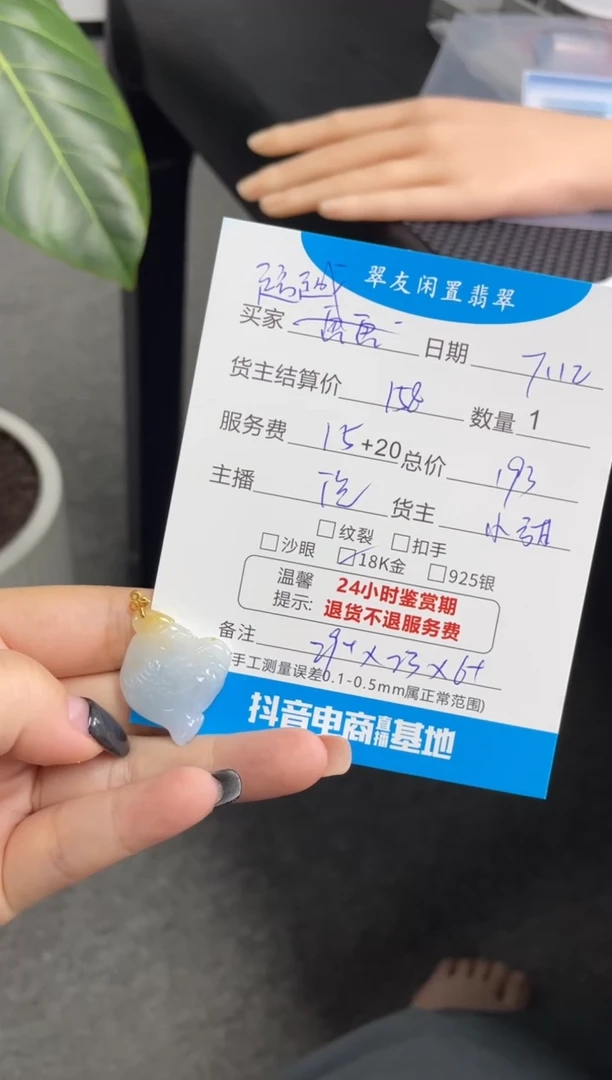 翡翠18K金镶嵌颈饰超***0颈饰