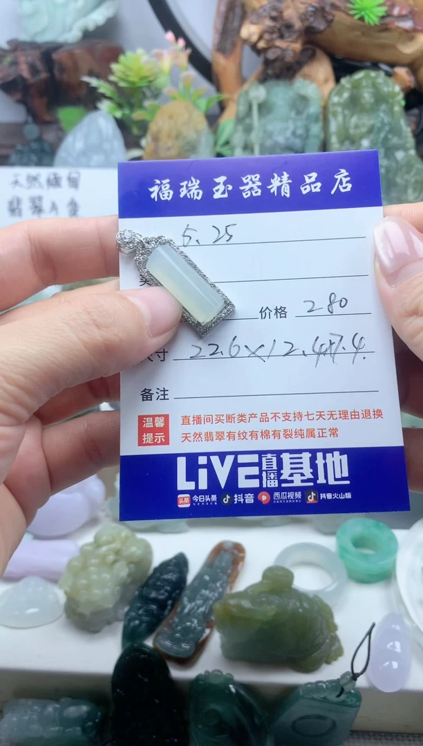 吊坠(不含链)银S925镶嵌翡翠天然缅甸A货翡翠
