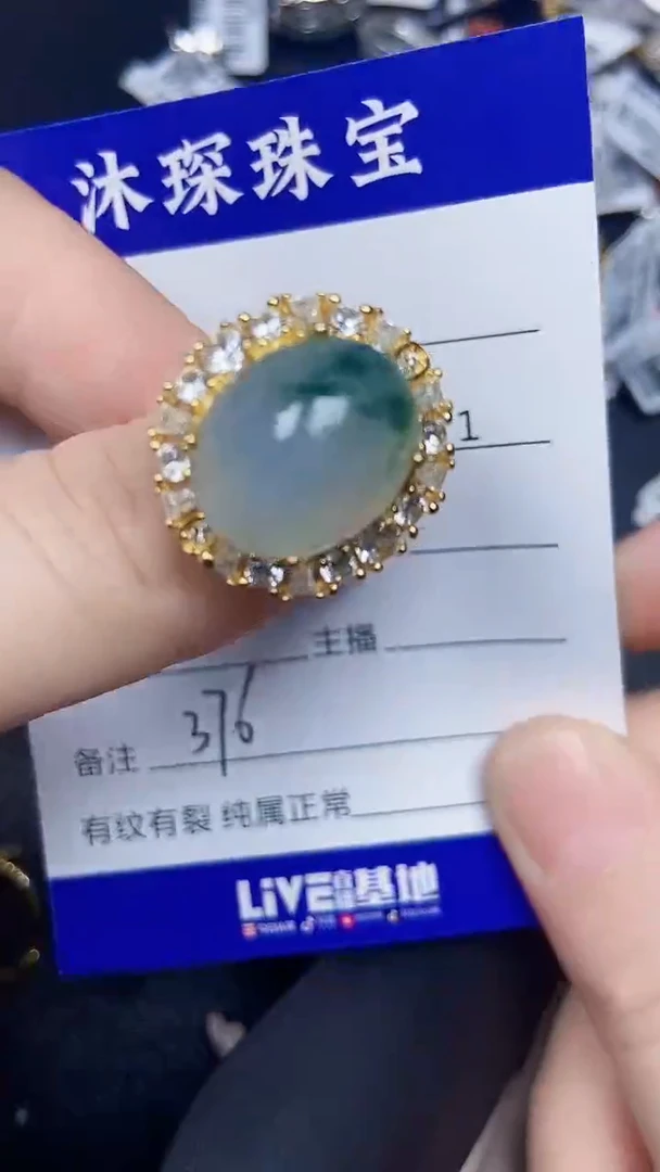 银S925镶嵌戒指翡翠3760