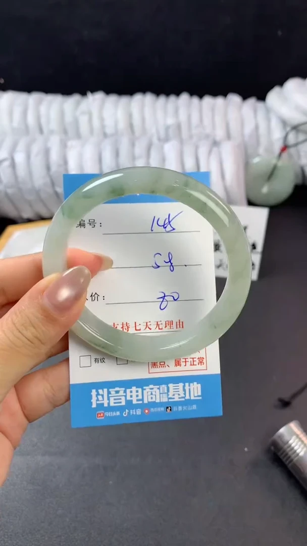 石英质玉手镯未镶嵌e145