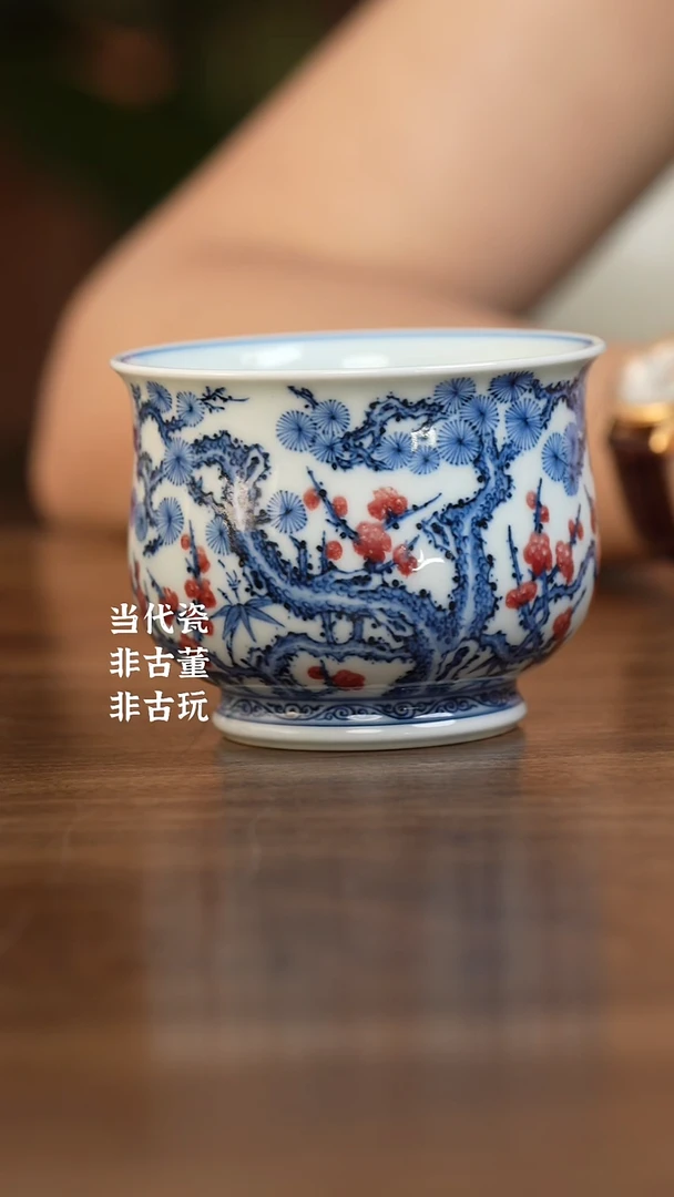 杯阳春白雪松竹梅高炉