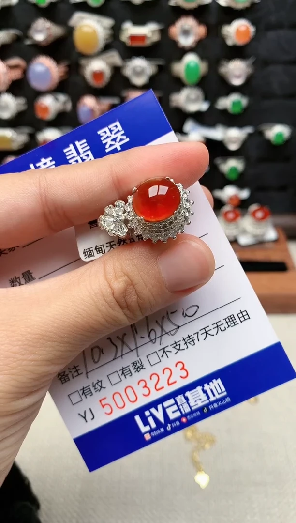 未镶嵌戒指翡翠桃**妖3223