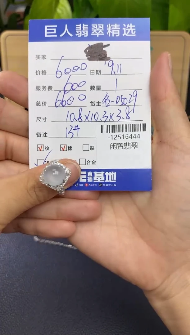 颈饰18K金镶嵌翡翠多人-12516444