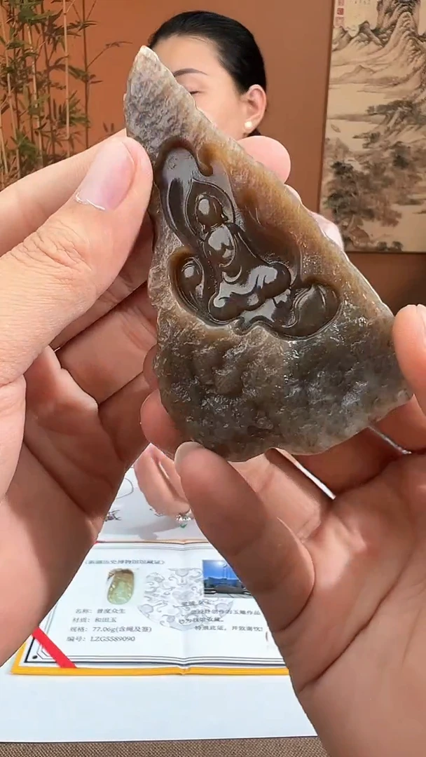 定制和田玉天然和田玉多样性发货260134