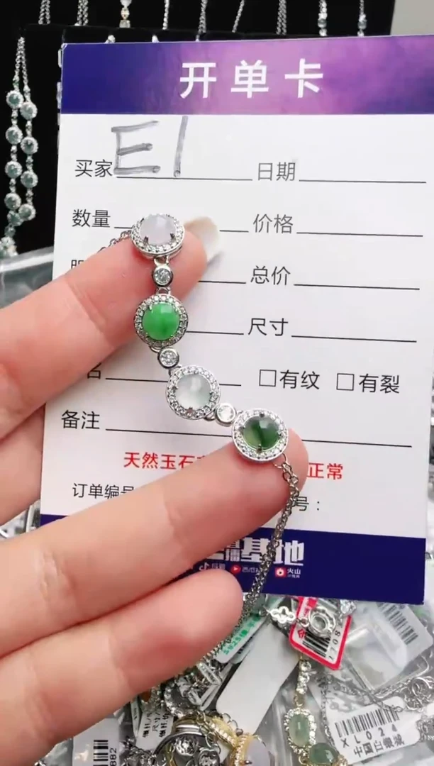 银S925镶嵌手链翡翠.