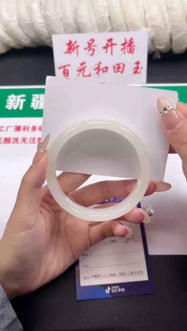 和田玉手镯未镶嵌285-3-62