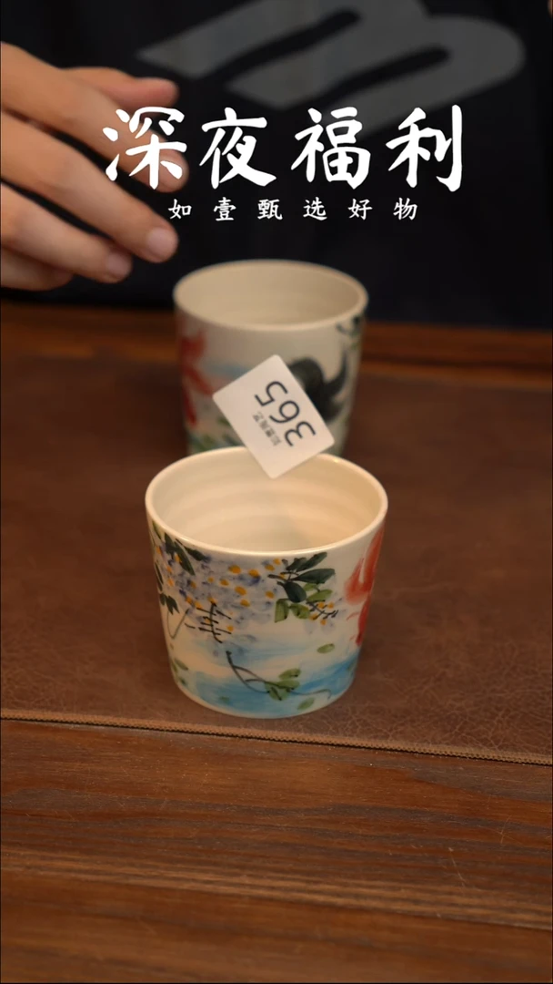 如壹陶艺甄选好物同款一个