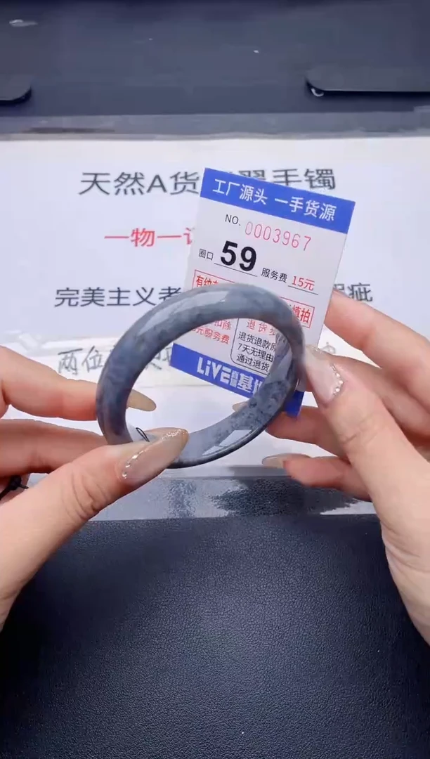 未镶嵌手镯翡翠翡翠手镯未镶嵌