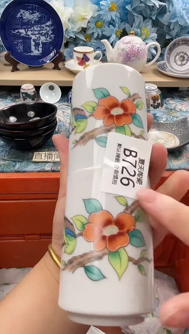 瓷片蓝**姬B726+2默认微瑕 闪购默认库存一件