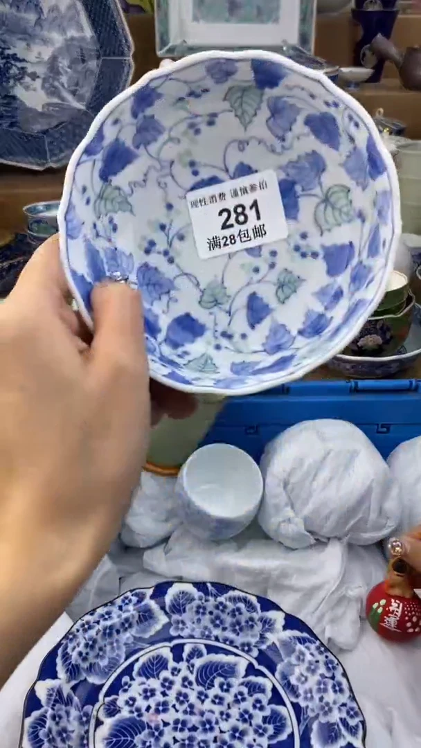 【闪购商品】杯瓷色工艺品品品品281