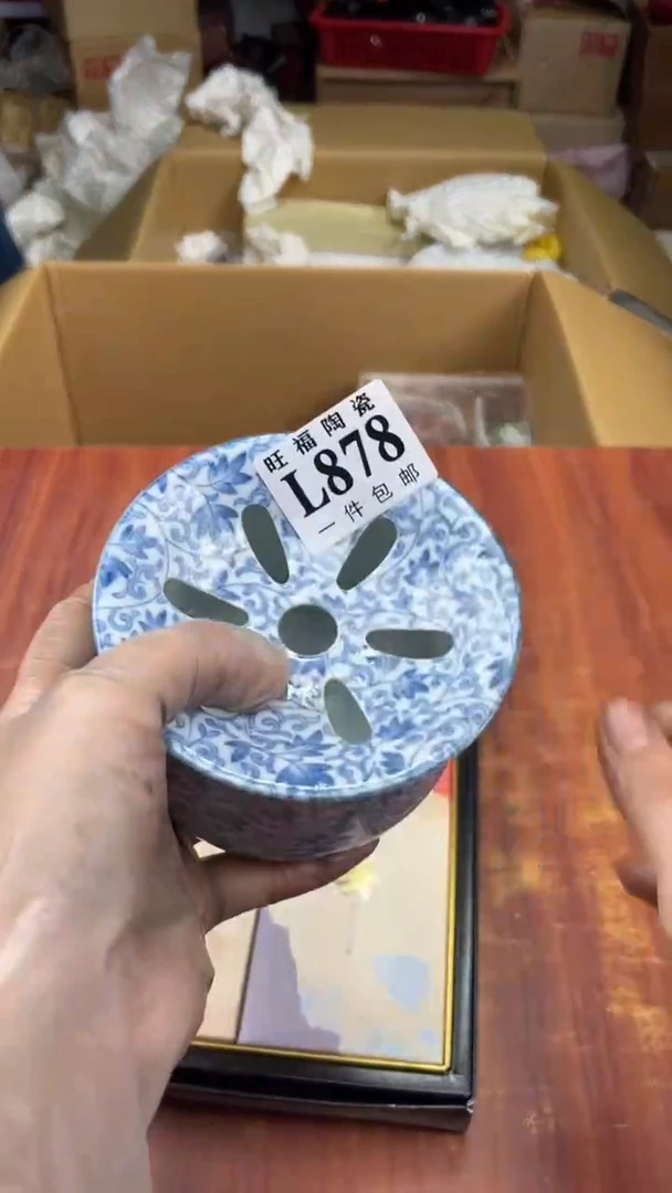 瓷片垚****子盛日中古杂项甄选