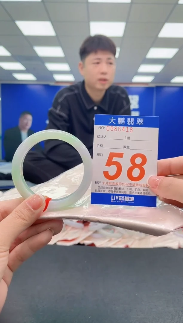 未镶嵌手镯翡翠AAAAAAAAAA