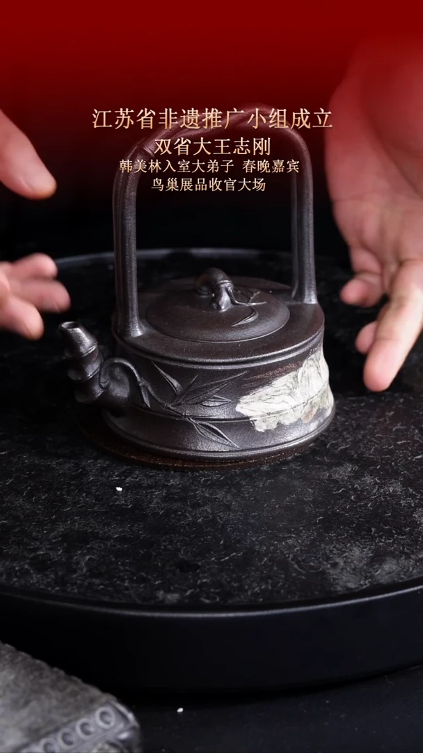 茶壶紫砂东坡紫砂甄选紫砂壶—王志刚