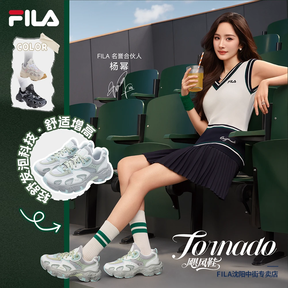 Fila/斐乐女【反季专享】【轻弹舒适】经典休闲老爹运动鞋F12W532154F